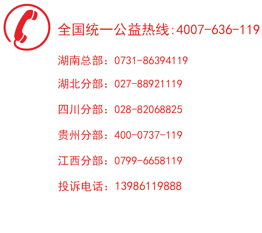 教育网联系方式.jpg